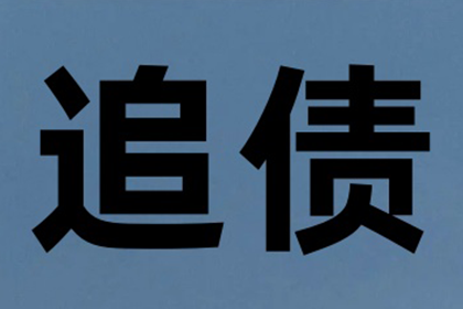 查询信用卡逾期欠款明细方法